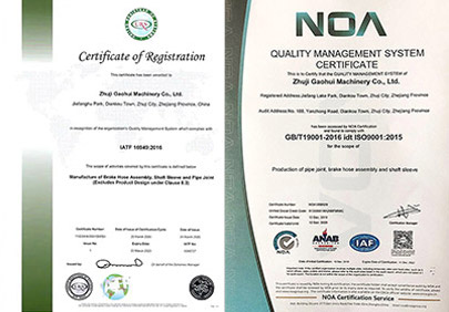 Zhuji GaoHui Machinery Co., Ltd.